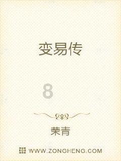 《大江大河3》杨逦的三次不服