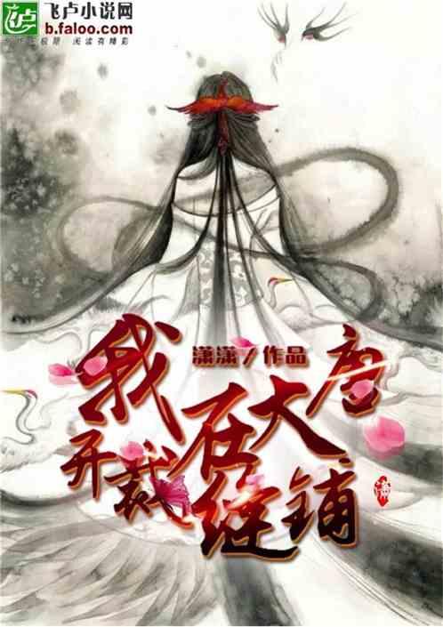 卡哇伊拳击手